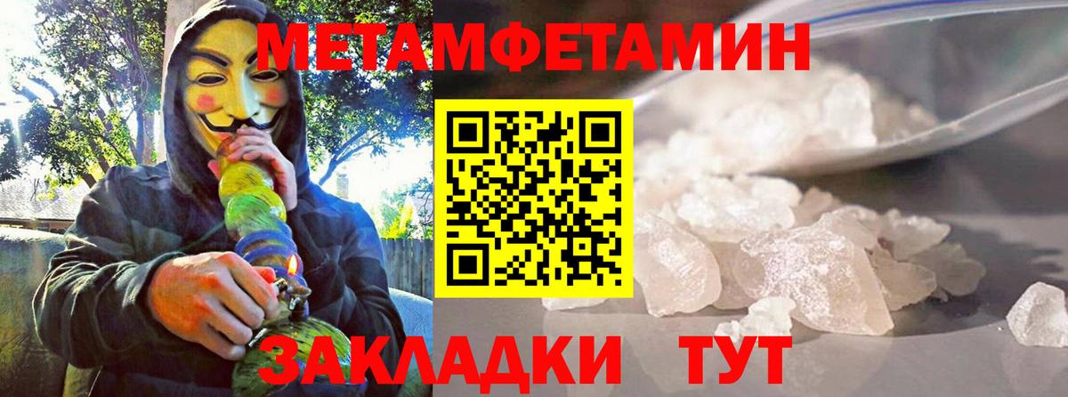 АМФ Premium Десногорск