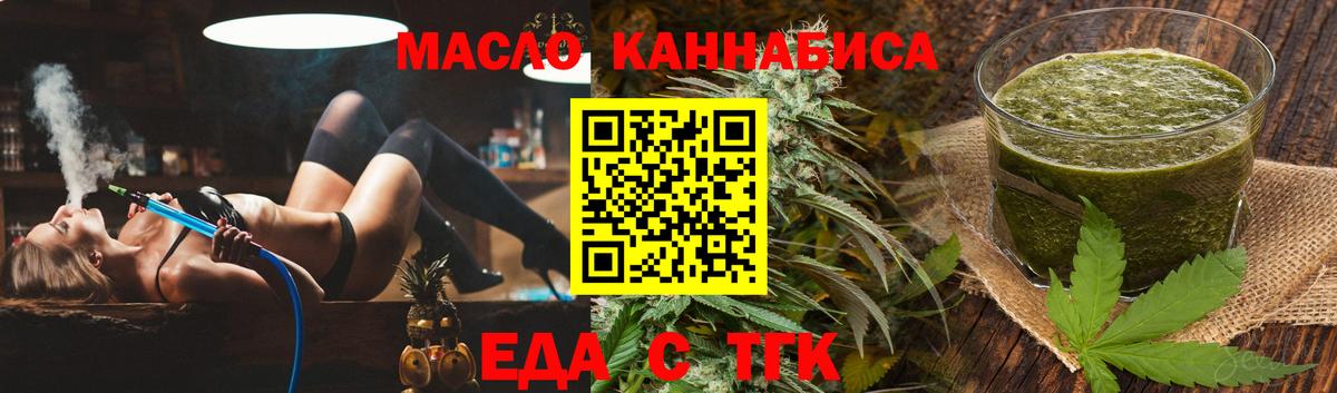 Canna-Cookies конопля  Вход с VPN  Десногорск 