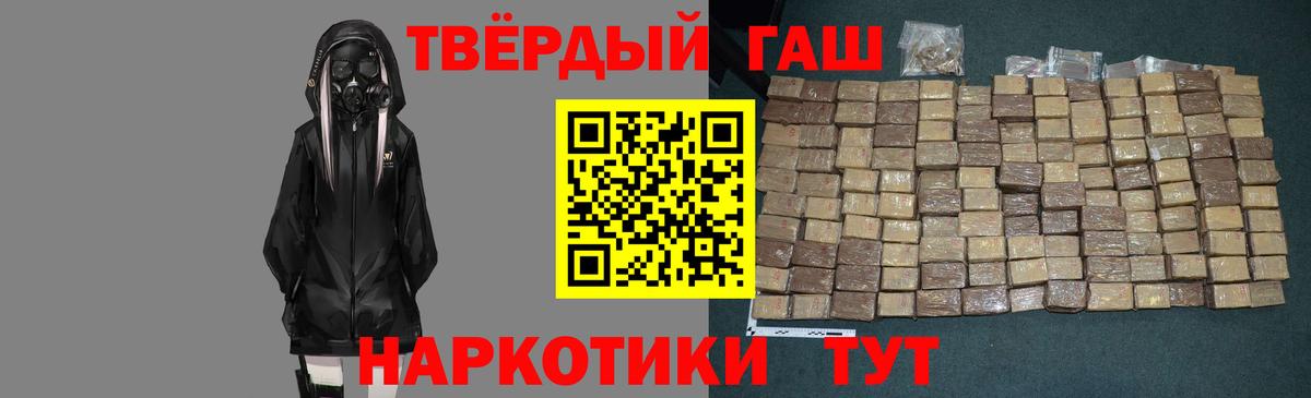 Десногорск  Гашиш ice o lator  Вход с VPN 