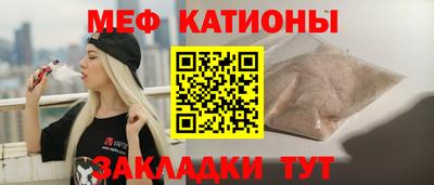 марихуана Кумертау
