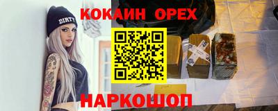 ECSTASY Кулебаки