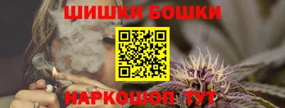 марихуана Кумертау