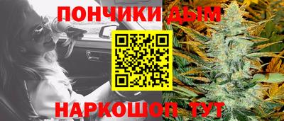 марихуана Кумертау