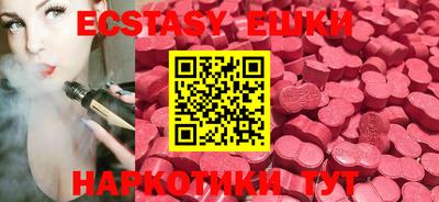 MDMA Premium VHQ Кунгур