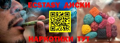 ECSTASY Кулебаки