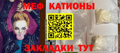 марихуана Кумертау