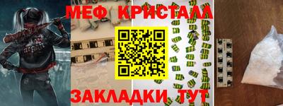 MDMA Premium VHQ Кунгур